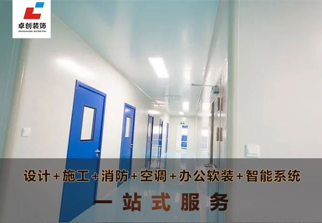 合肥厂房装修公司，品质装修厂房-施工透明